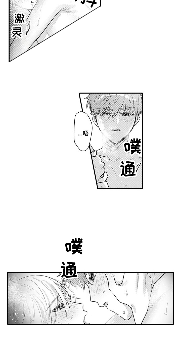 第21章：我回来了（完结）6
