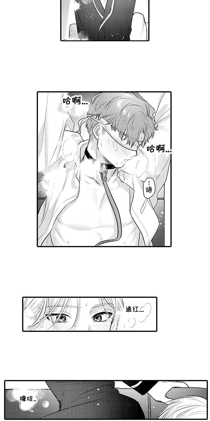 第8章：引导7