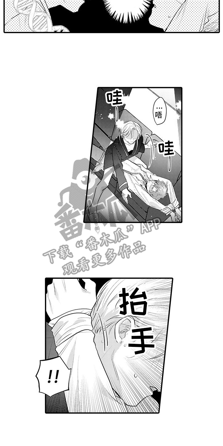 第8章：引导10