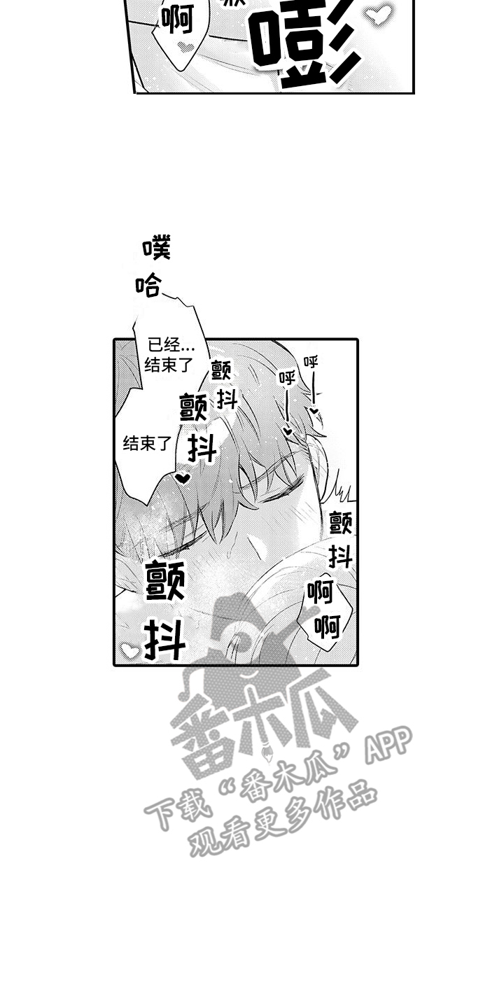 第21章：我回来了（完结）9