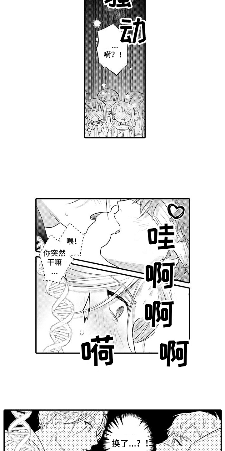 第8章：引导9
