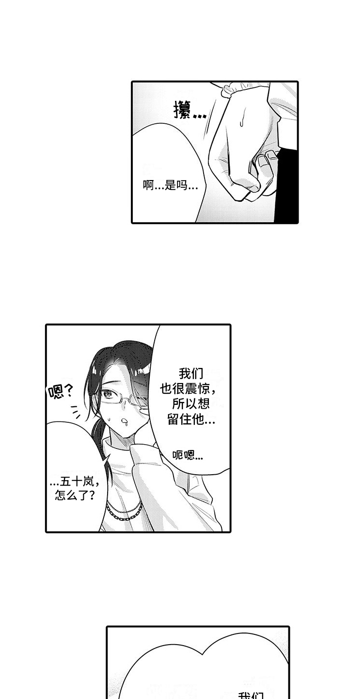 第19章：失落0