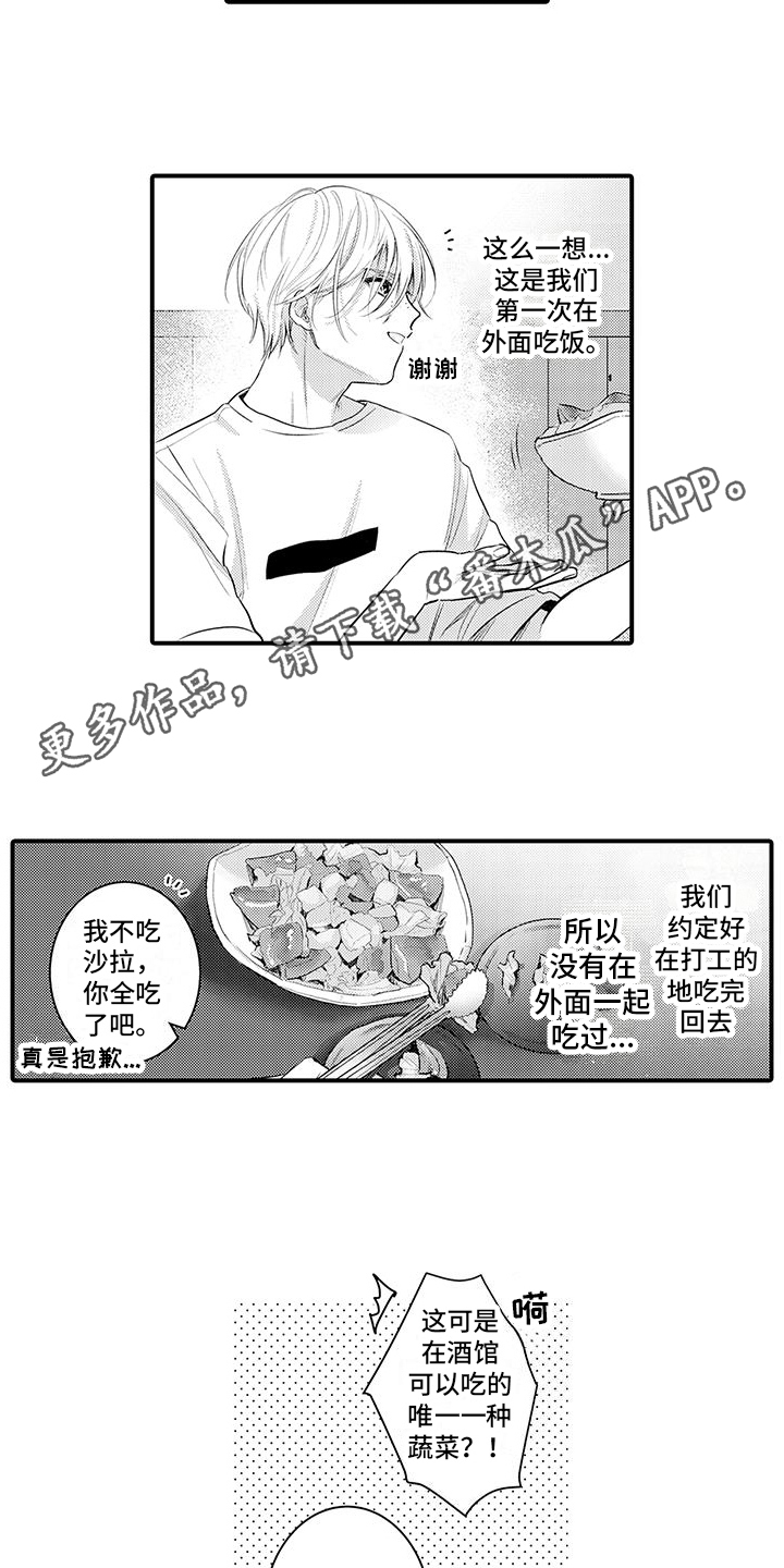 第12章：解释7