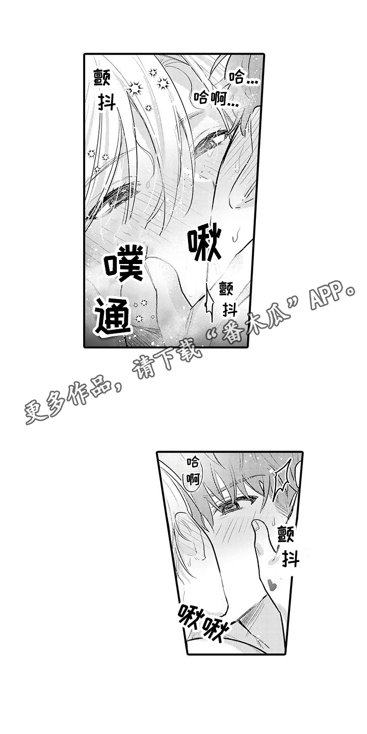 第21章：我回来了（完结）7