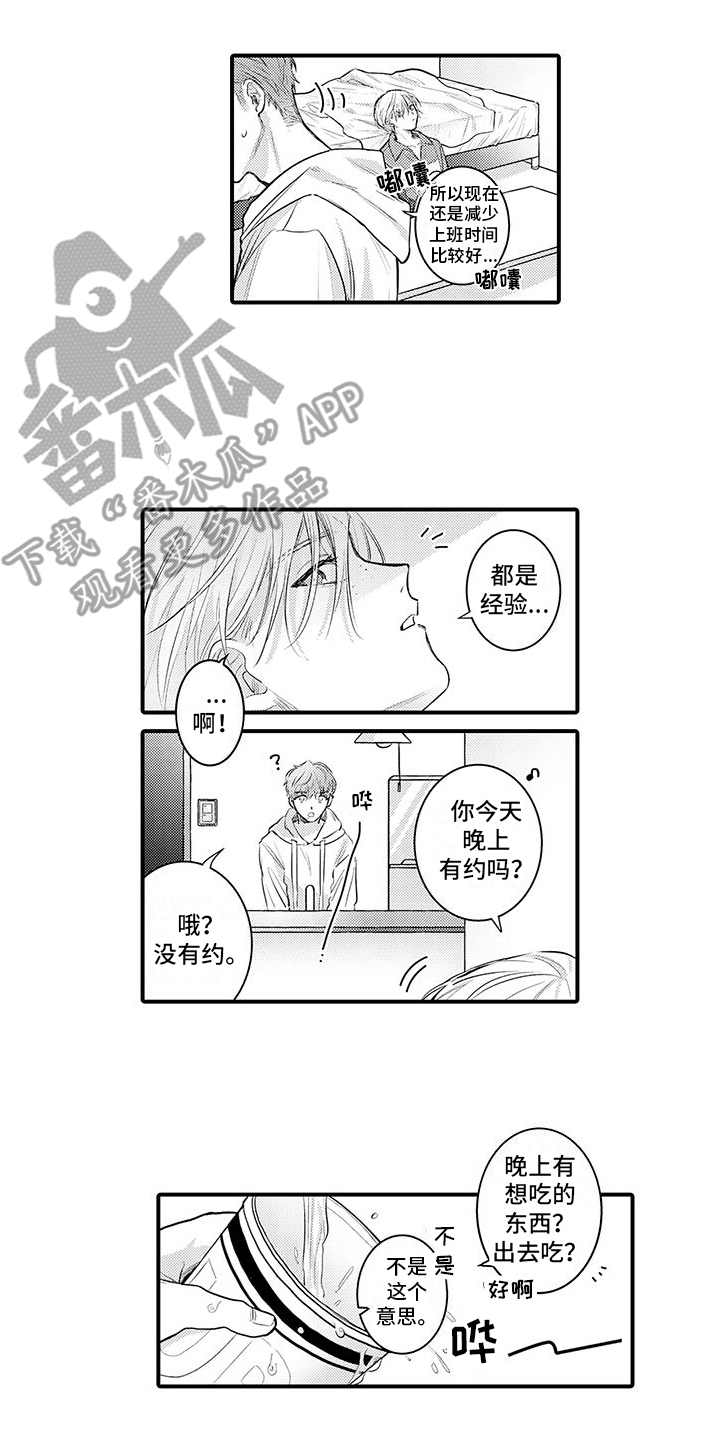 第7章：主题play5