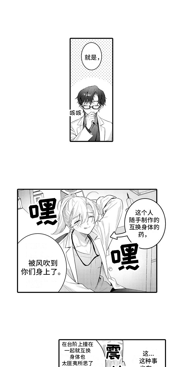 第12章：解释0