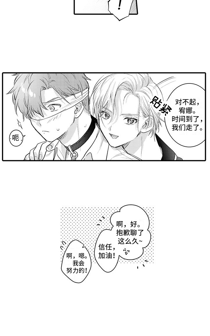第7章：主题play12