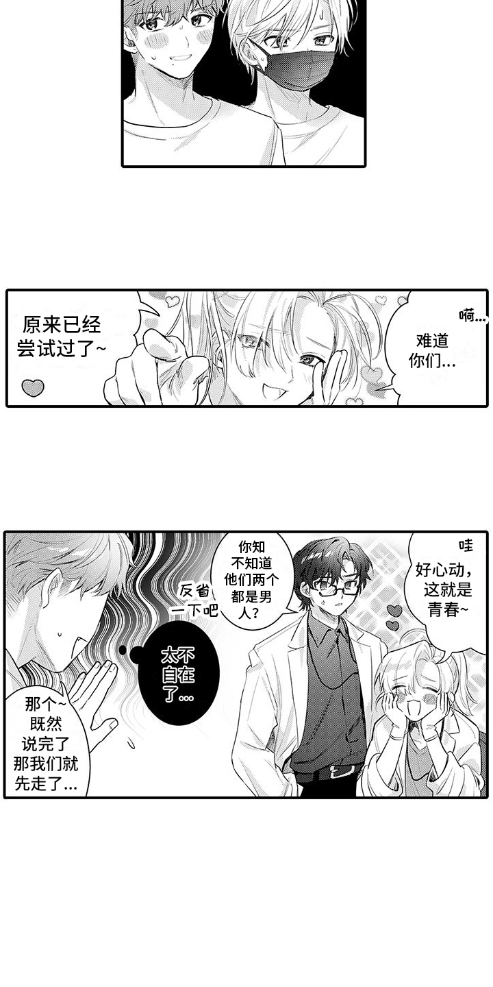 第12章：解释4