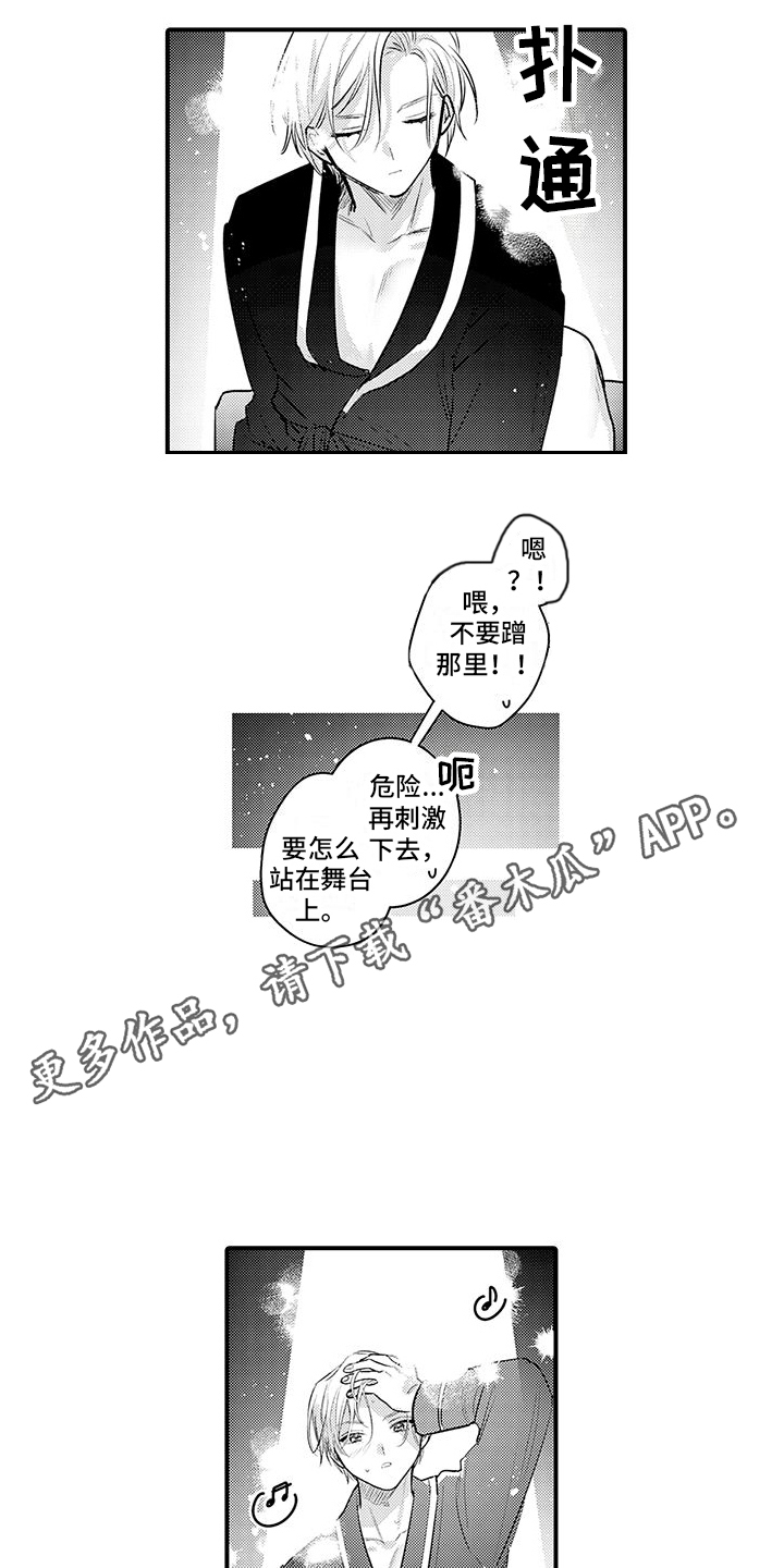 第8章：引导6