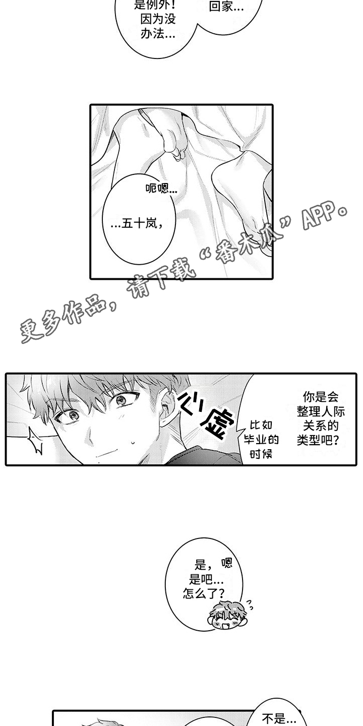 第13章：夸奖7