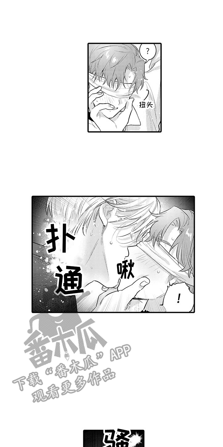 第8章：引导8