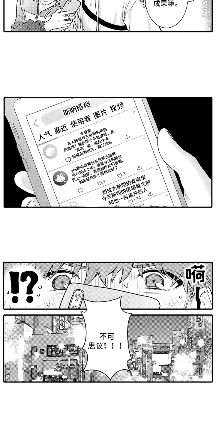 第9章：互换条件12