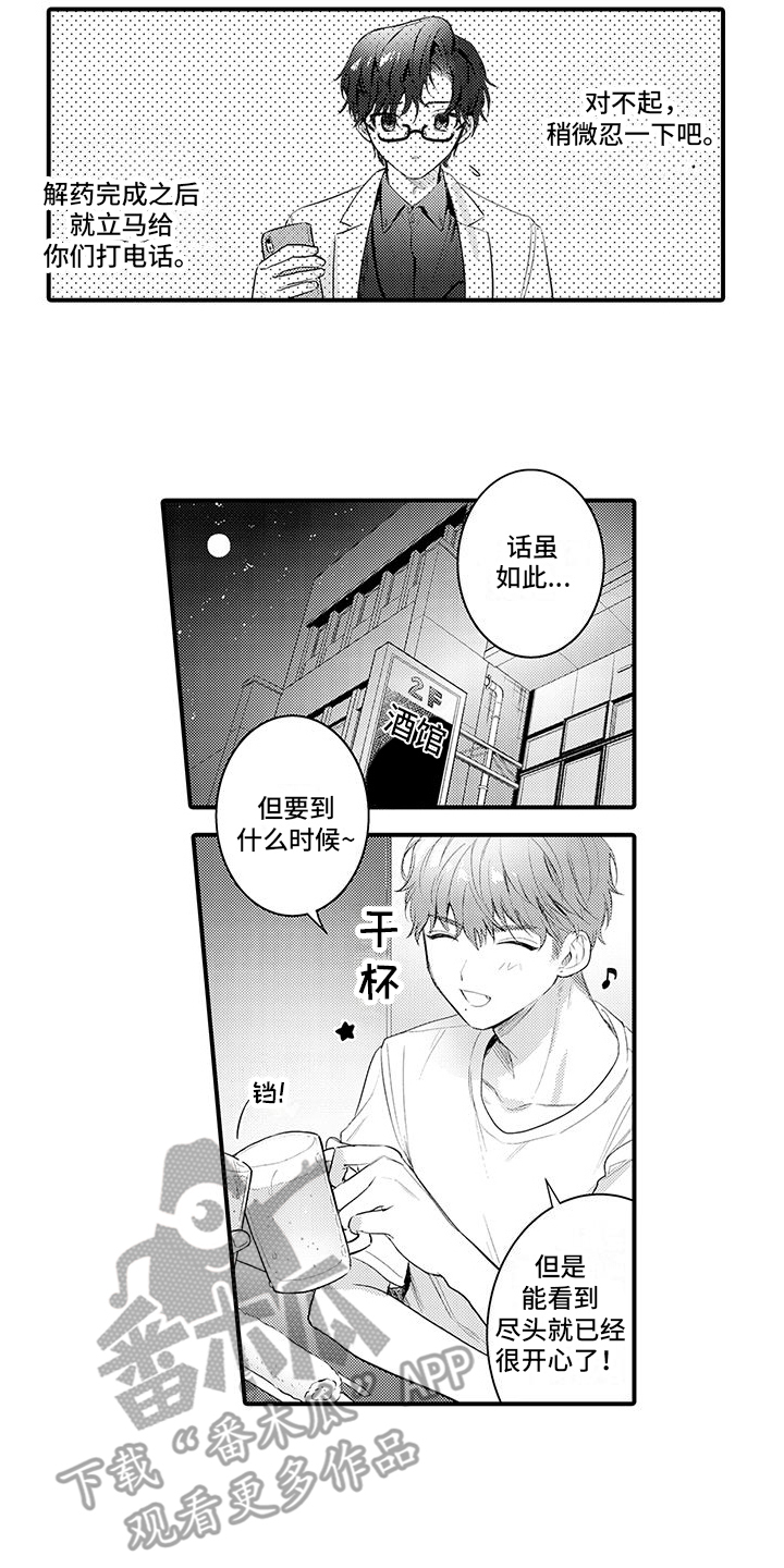 第12章：解释5