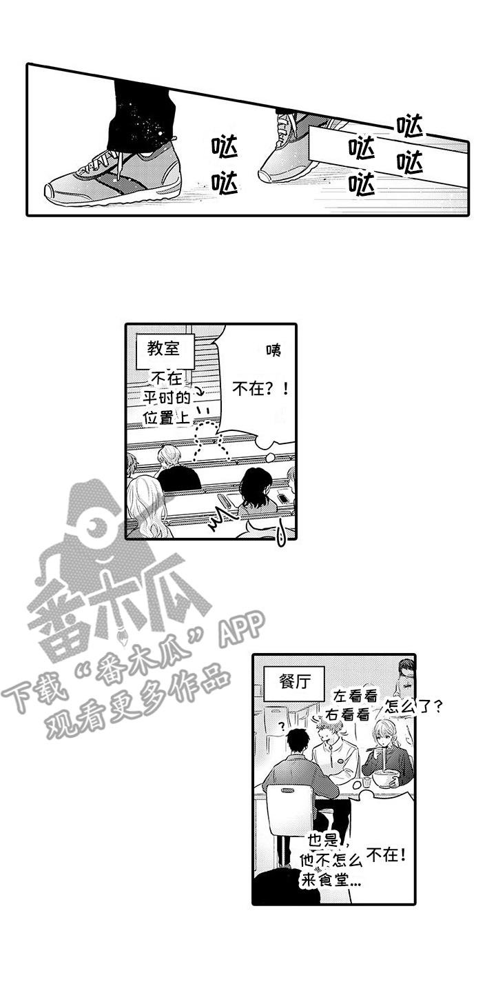 第18章：解药9