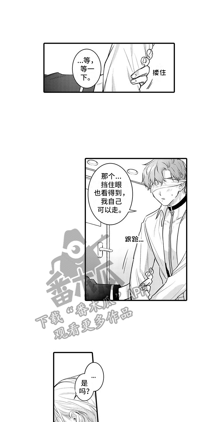 第8章：引导0