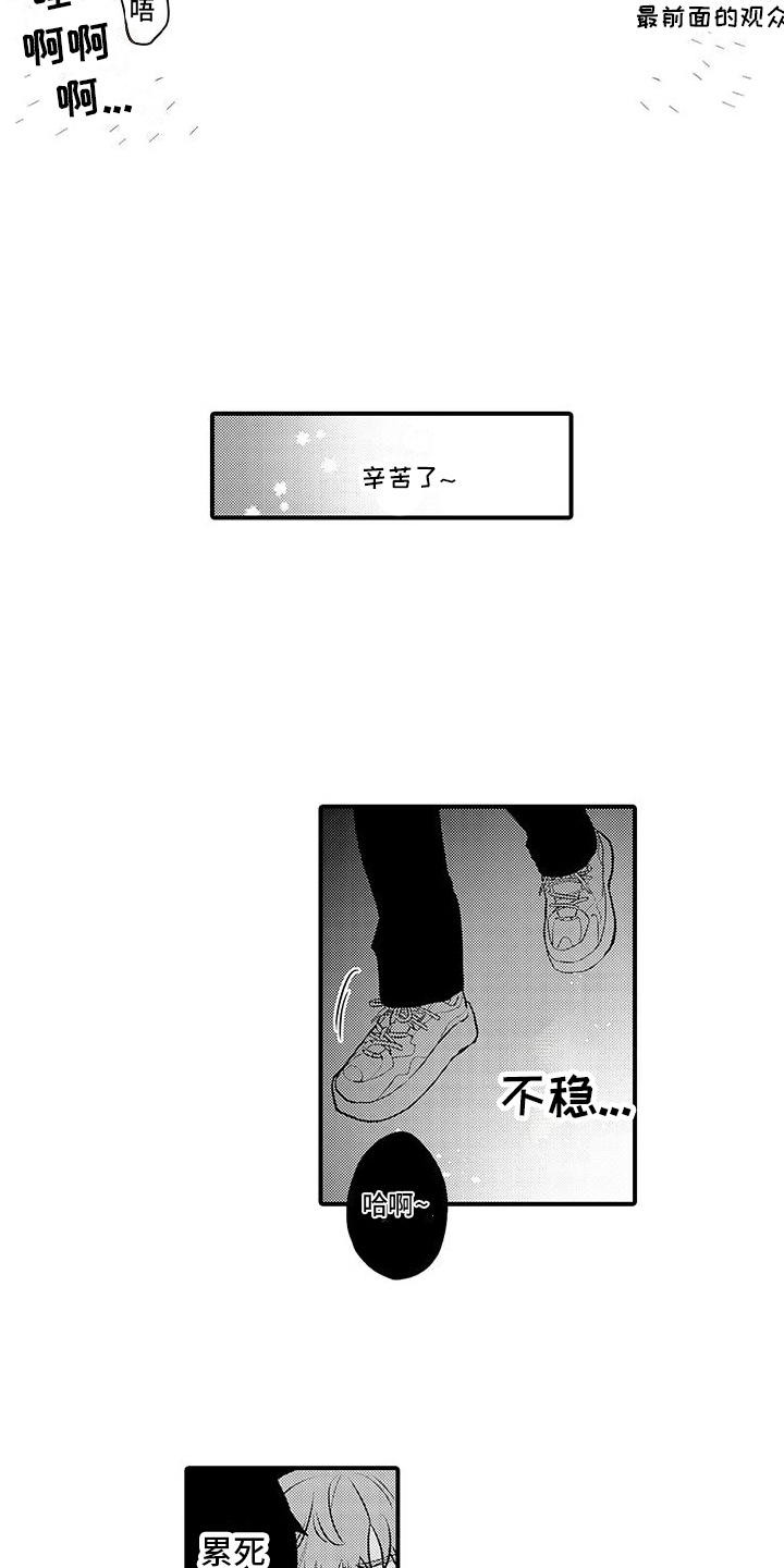 第9章：互换条件8
