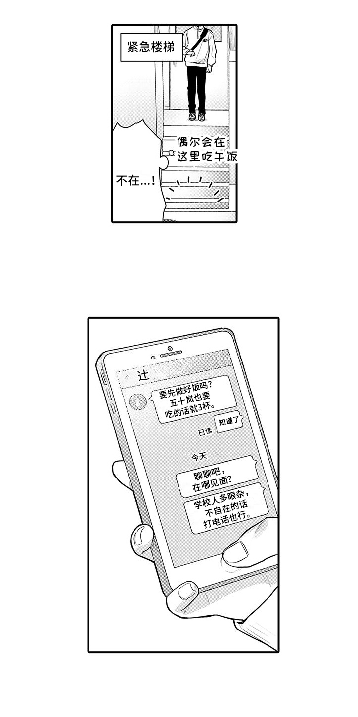 第18章：解药10