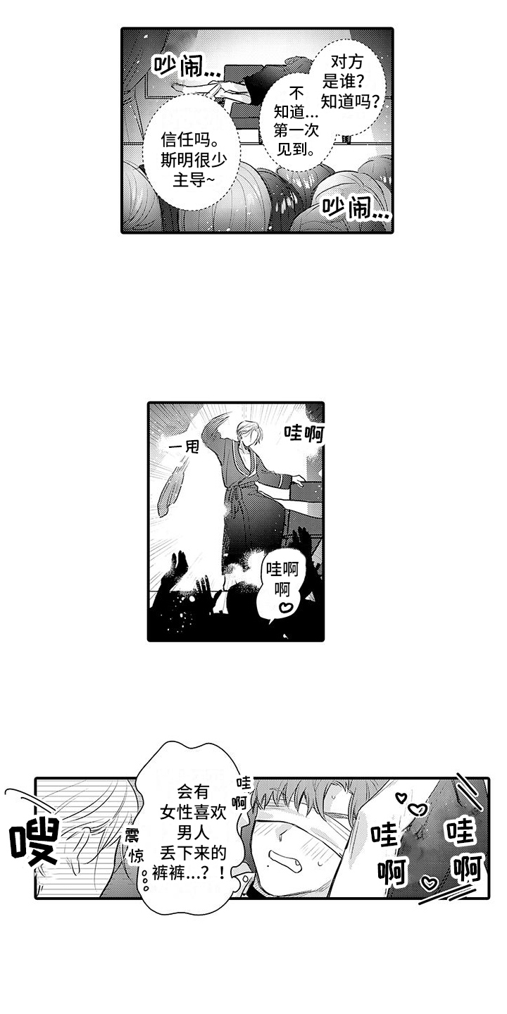 第8章：引导5