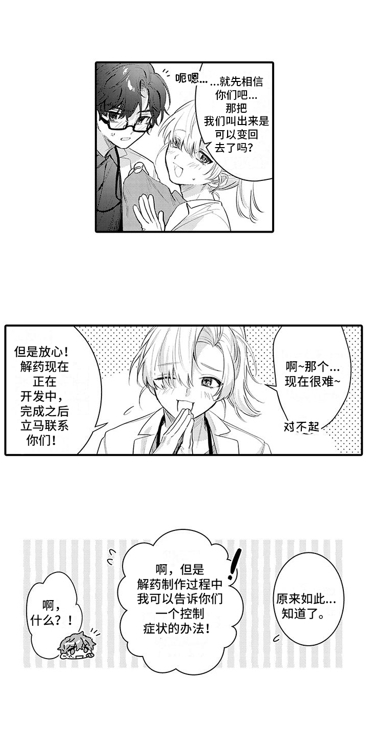 第12章：解释2