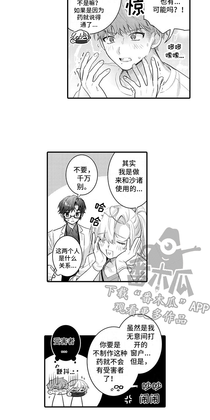 第12章：解释1