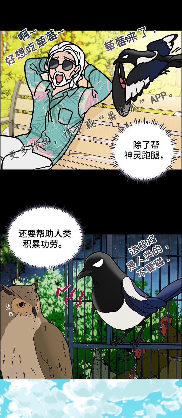 第68章：照顾0