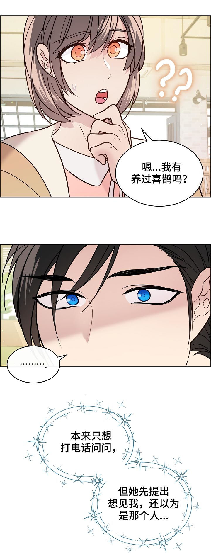 第60章：目睹5