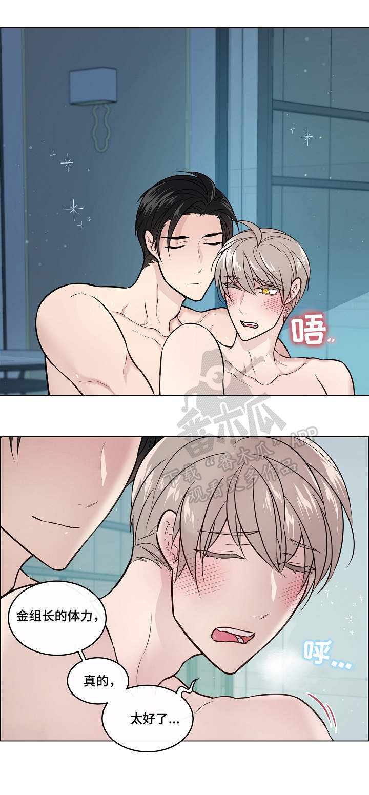 第17章：散架8