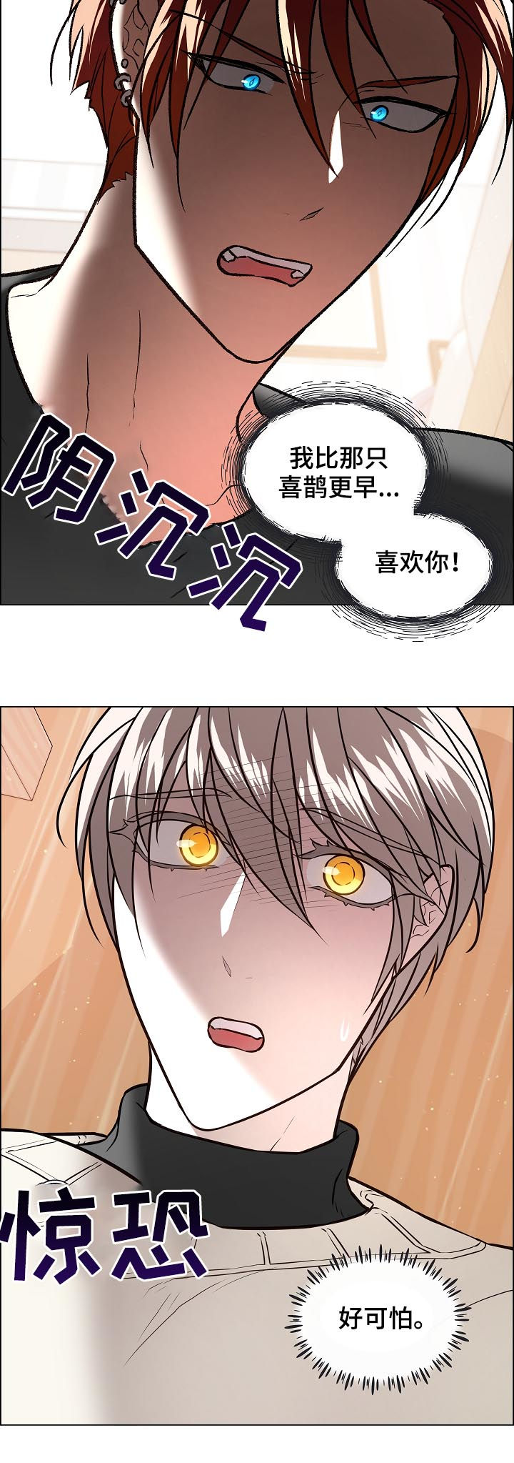 第65章：表露心意11