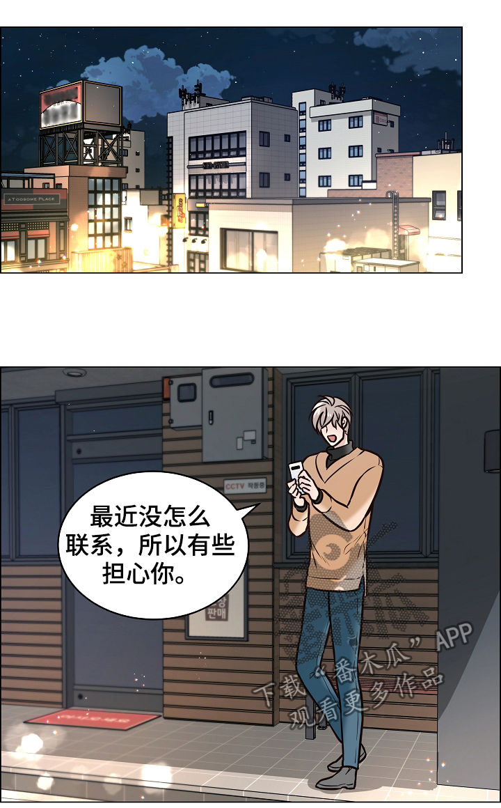 第89章：自我怀疑4