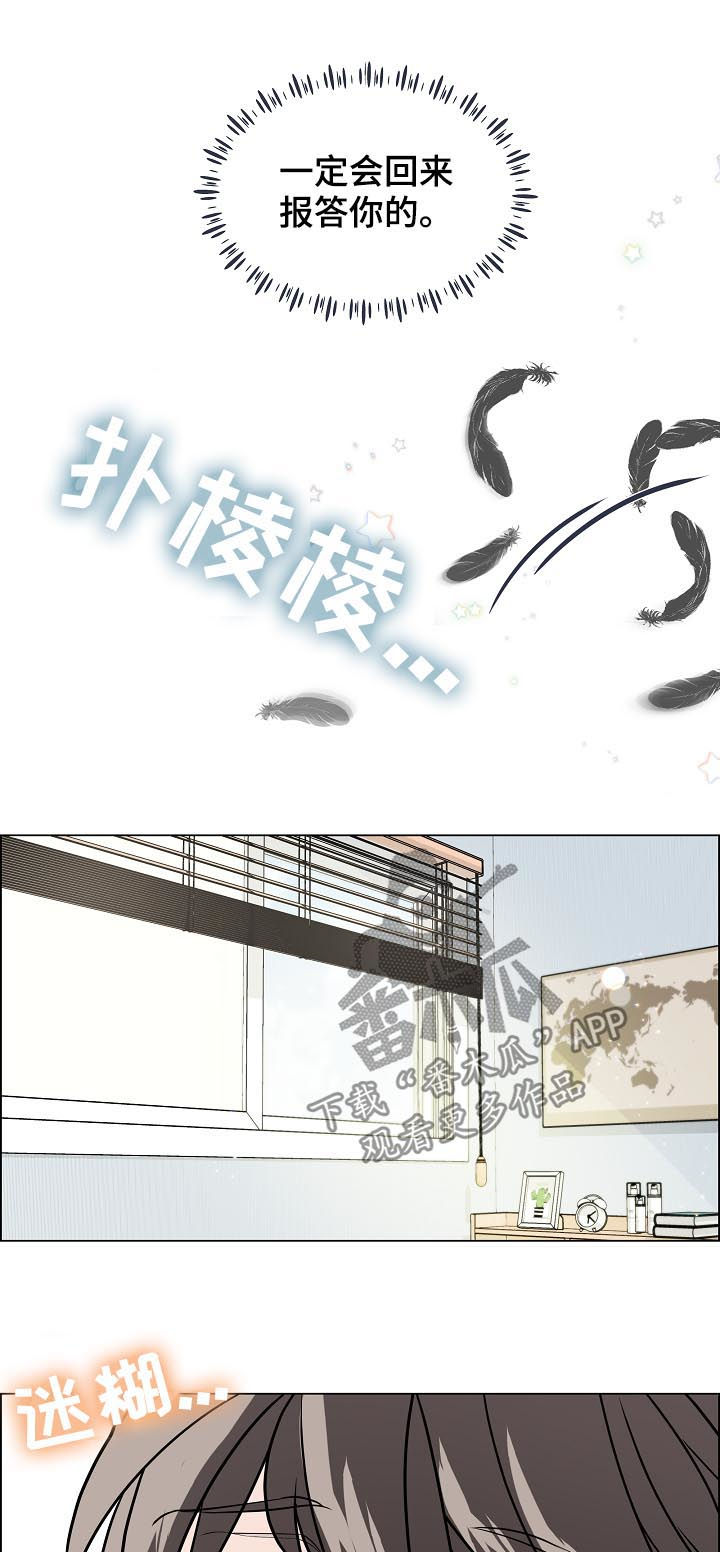 第70章：离开14
