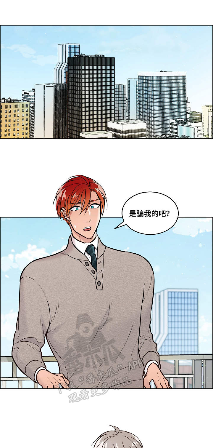第18章：震惊11