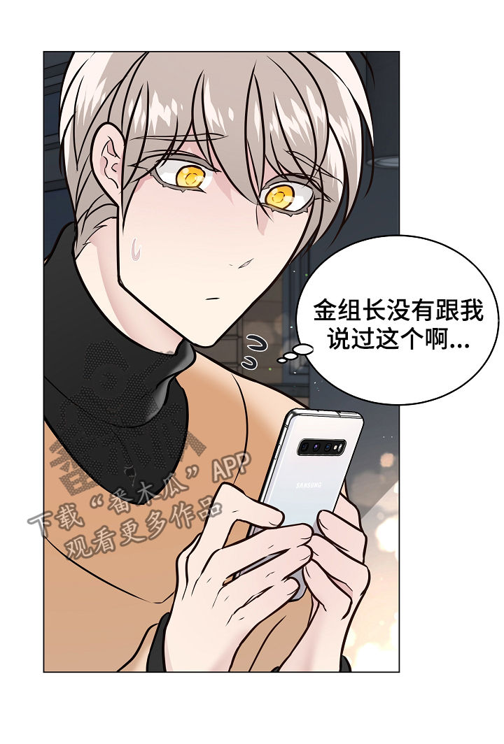 第89章：自我怀疑11