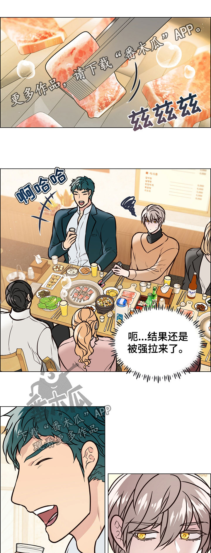 第89章：自我怀疑0