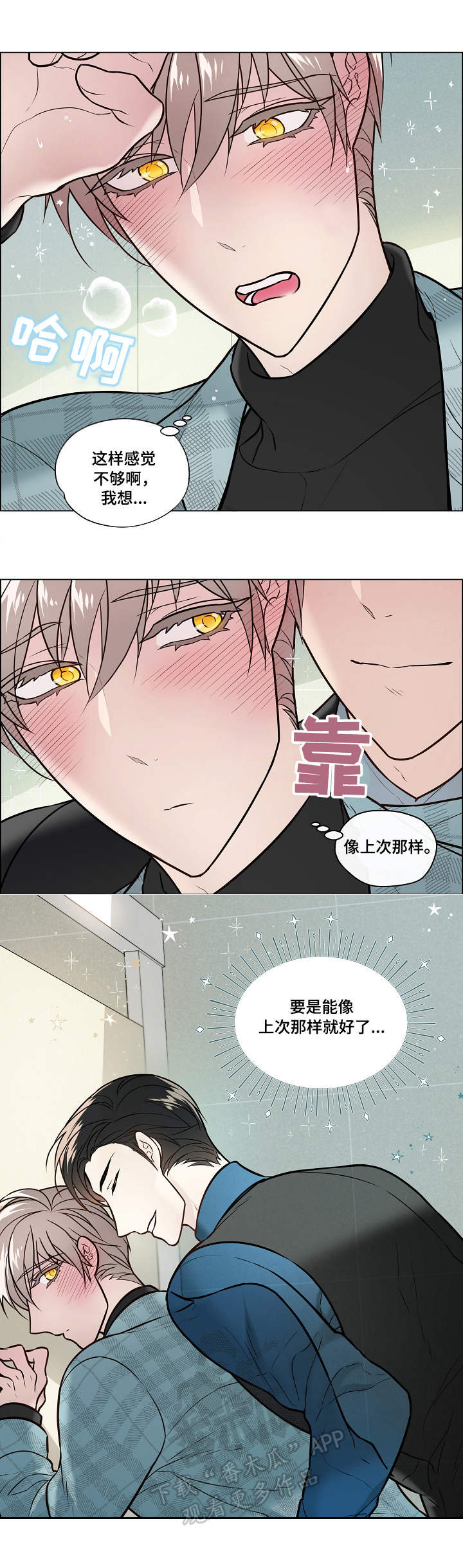 第23章：厕所12