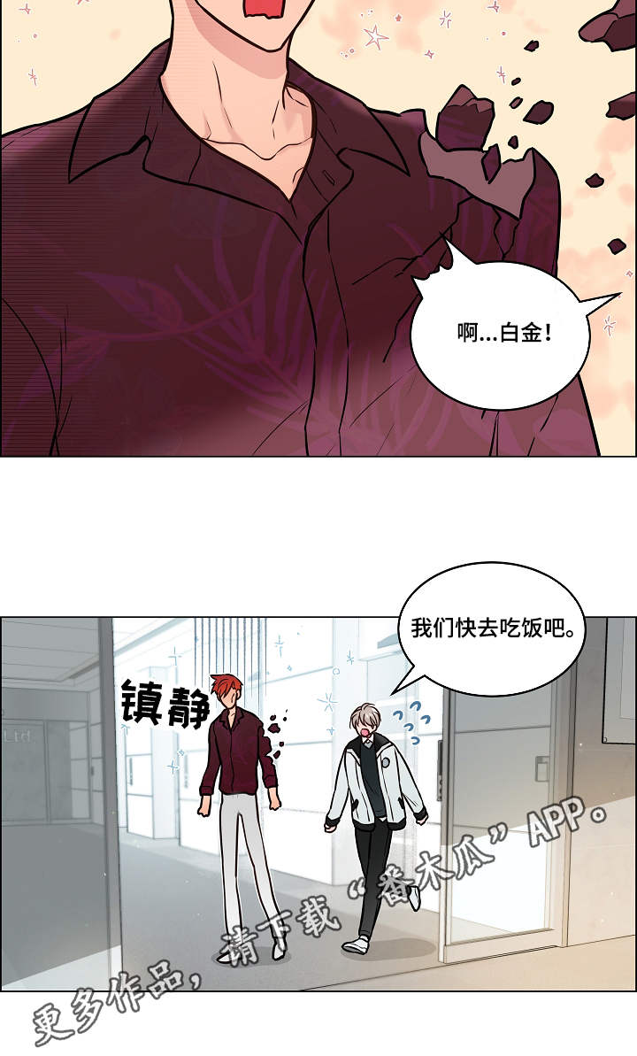 第20章：上火11