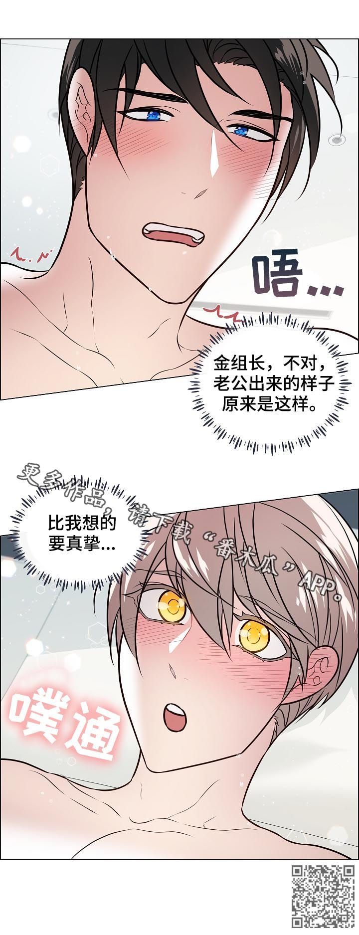 第95章：夫妻16