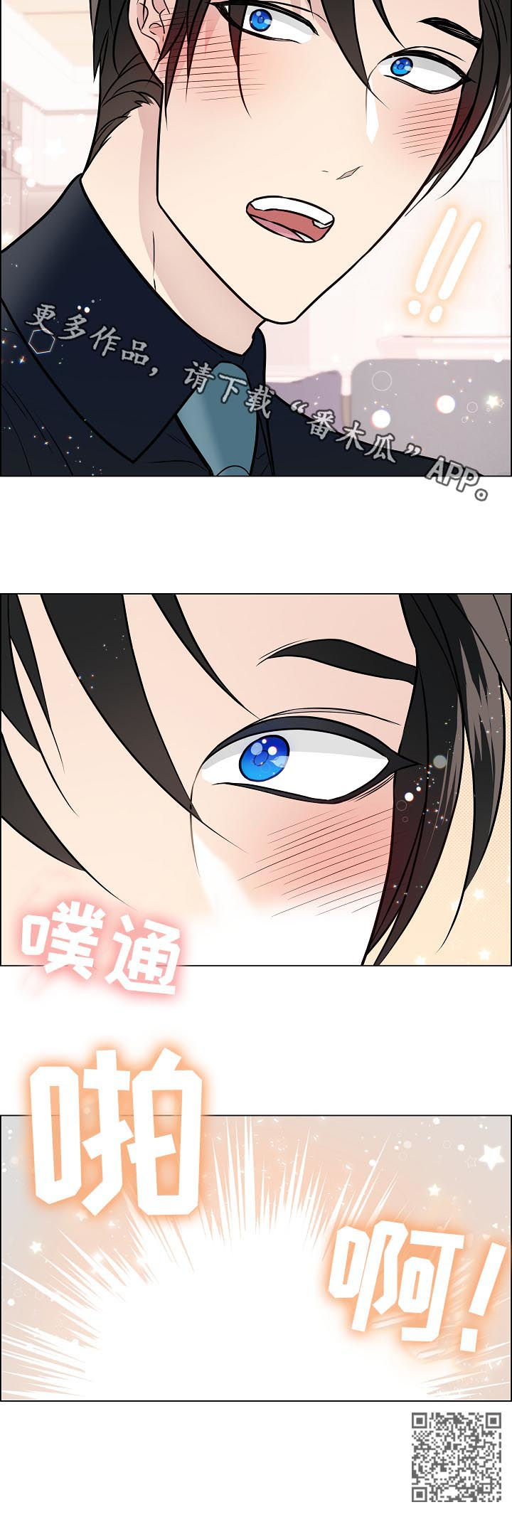 第75章：还记得福实吗13