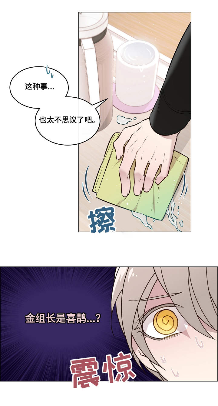 第3章：戒指11