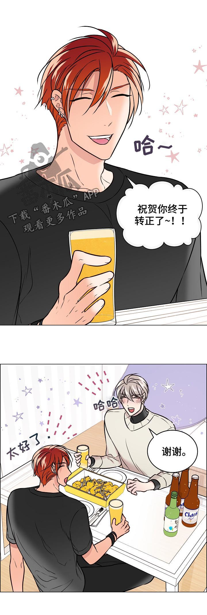 第63章：不是未婚夫了12