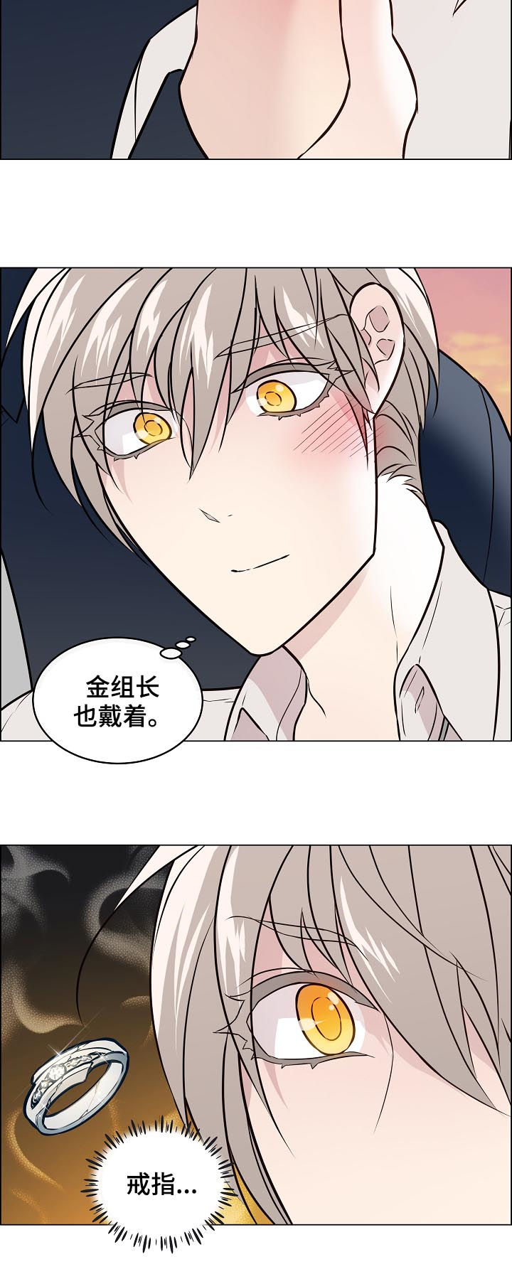 第56章：还在修理8