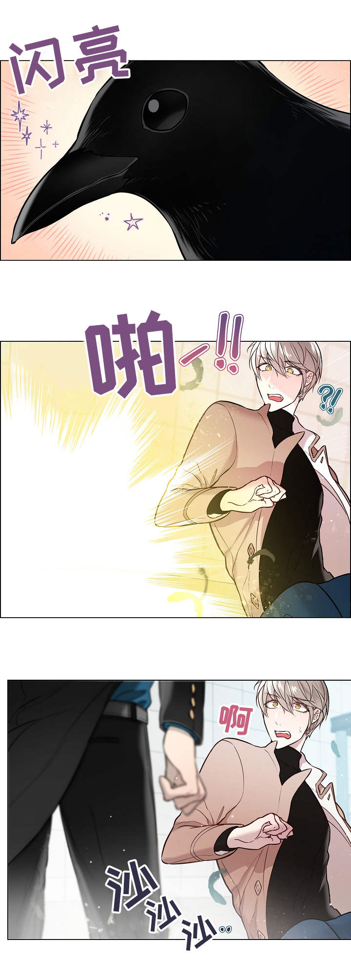 第1章：聚餐1