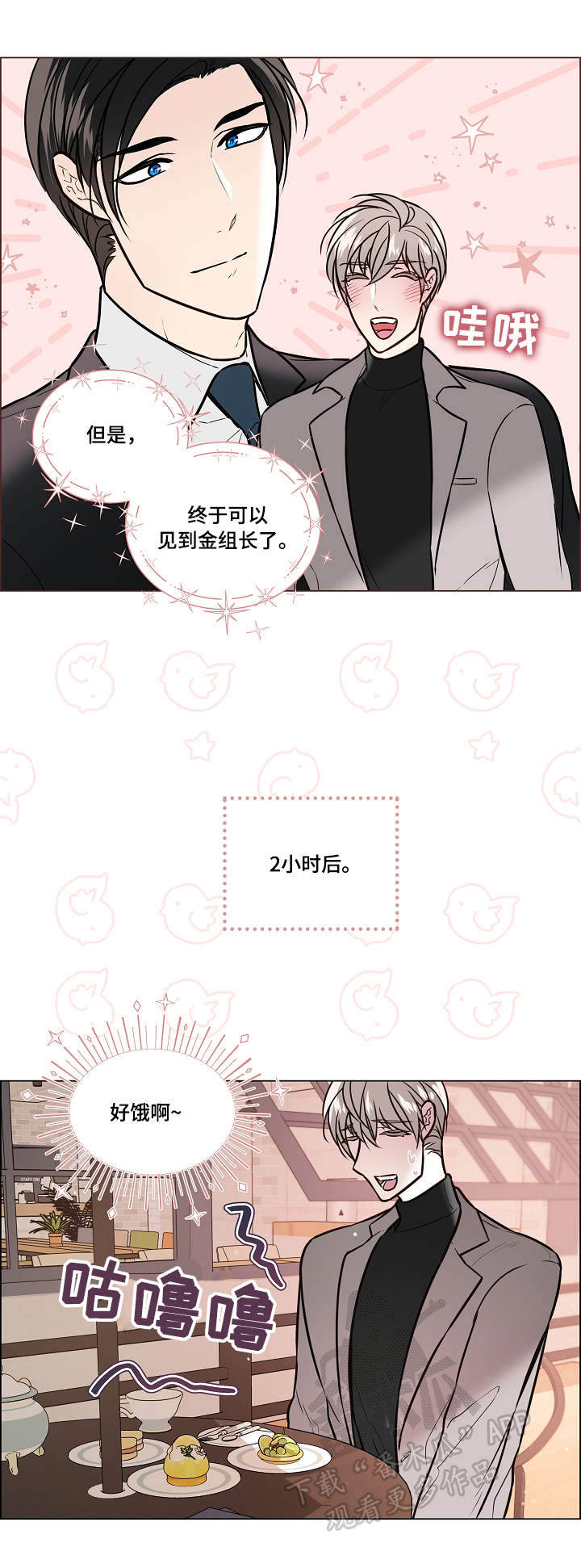 第34章：爽约4