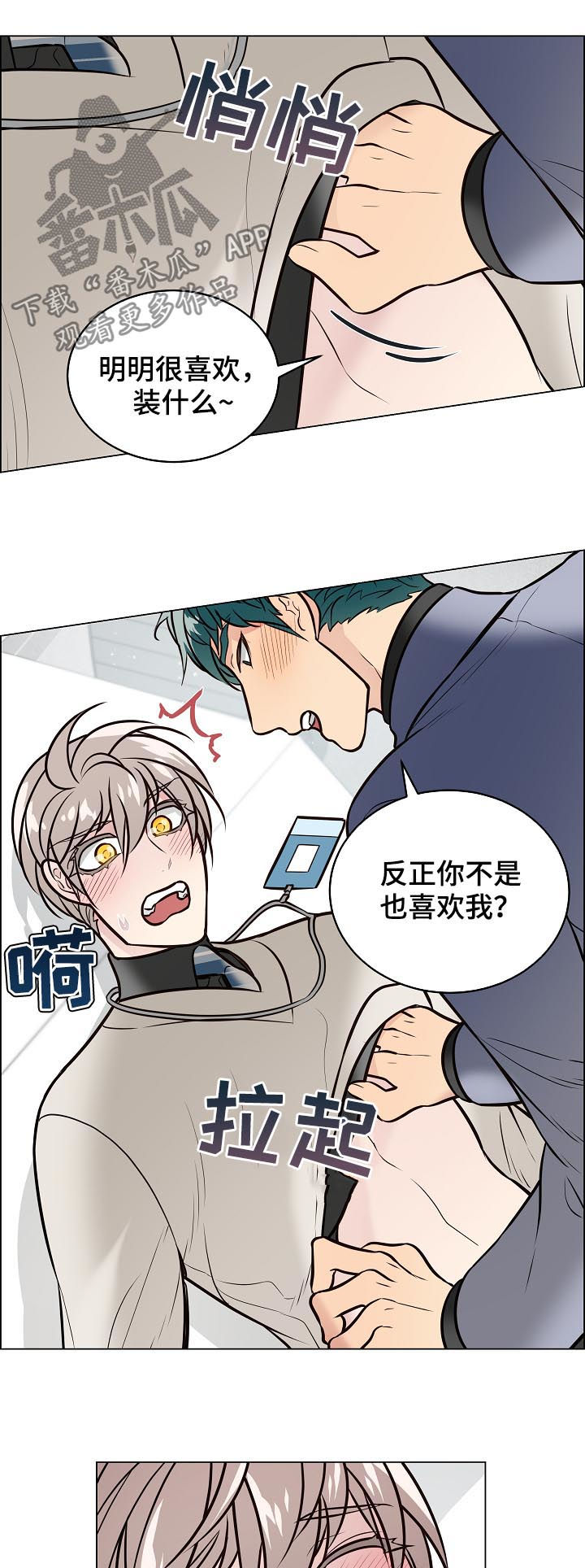 第91章：金组长归来8