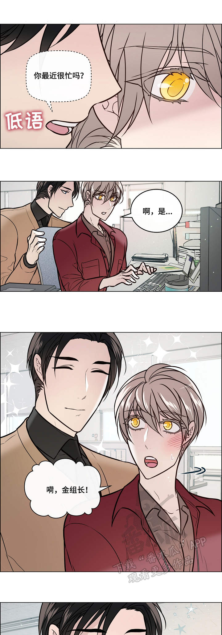 第33章：忙碌9