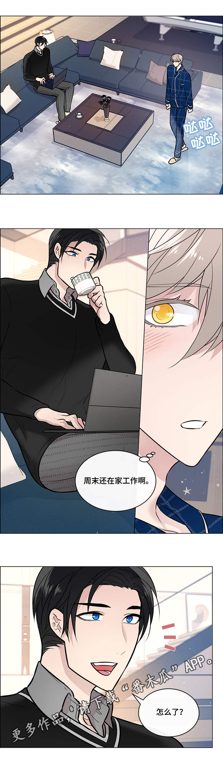 第14章：房间7