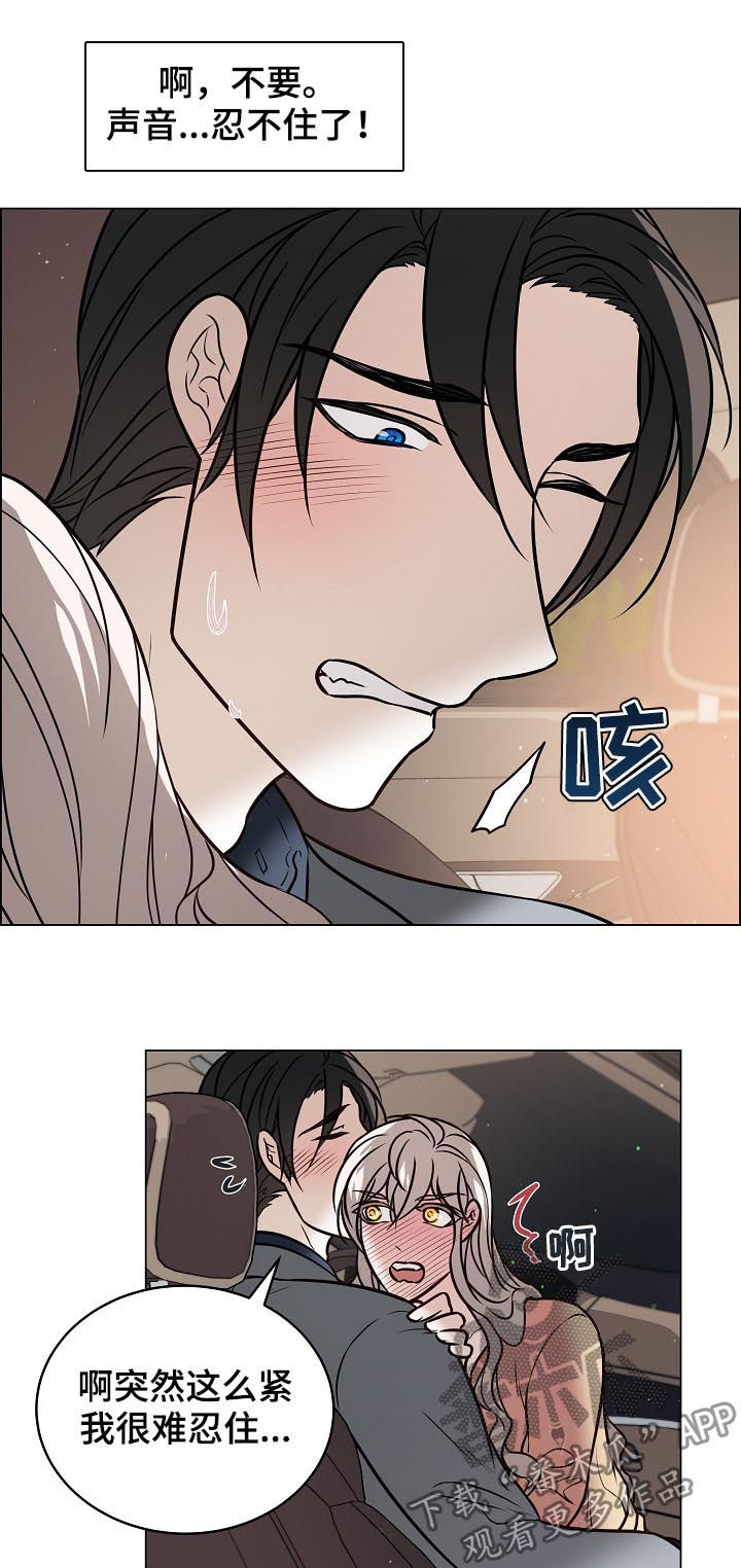 第84章：外面有人8