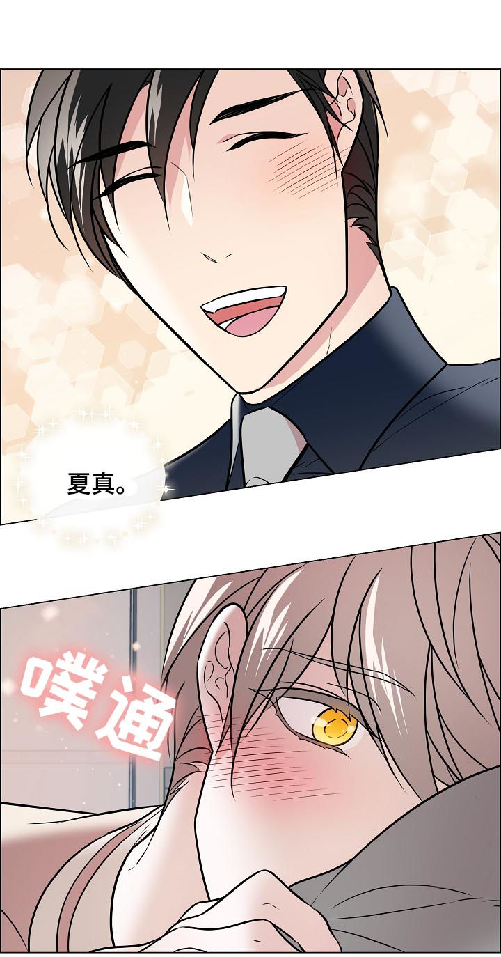 第61章：没眼力见7