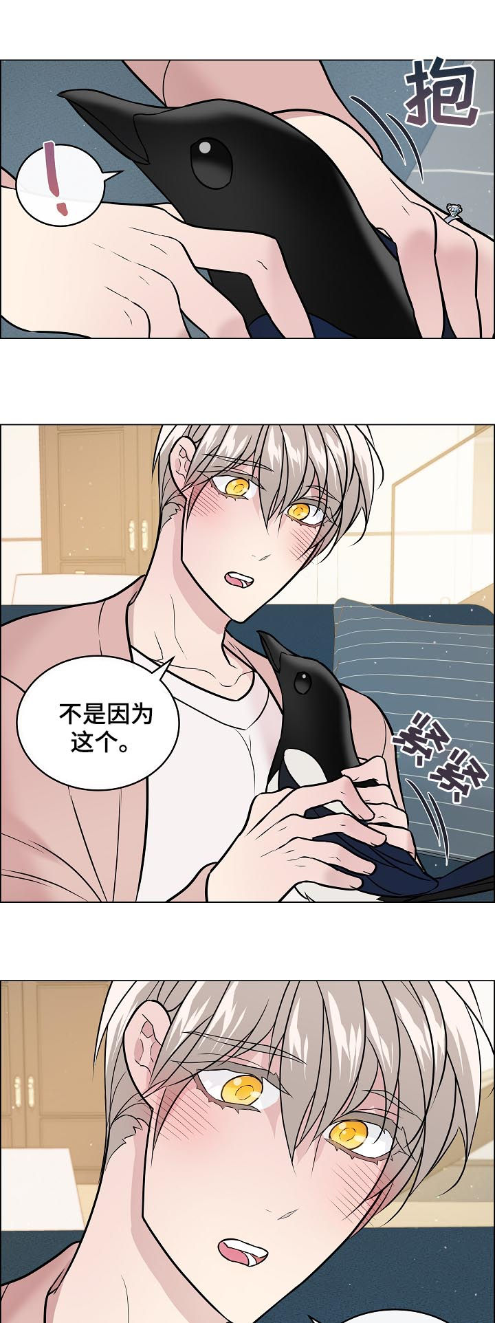 第59章：很快答复你10