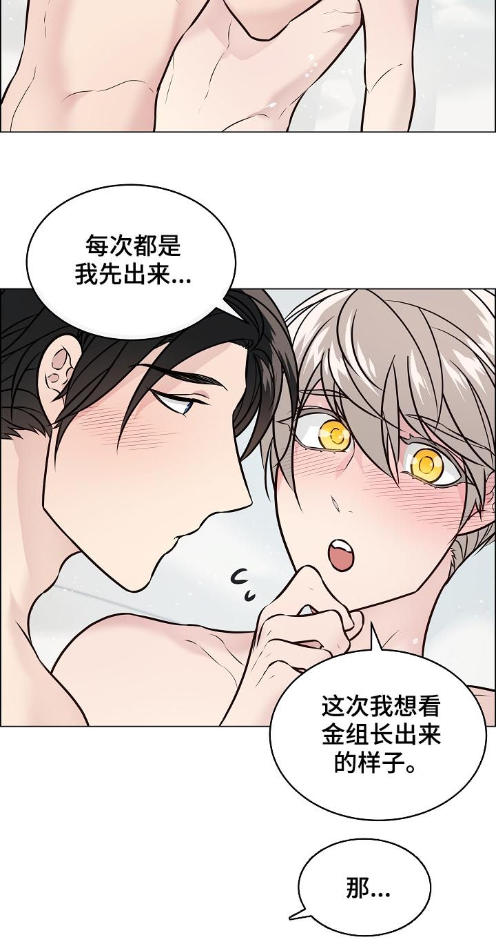 第95章：夫妻9