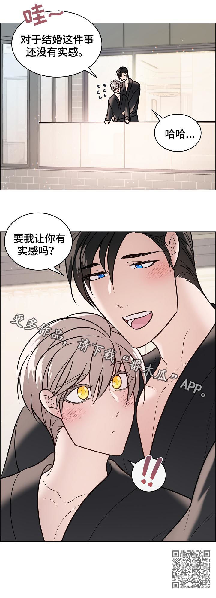 第94章：结婚14